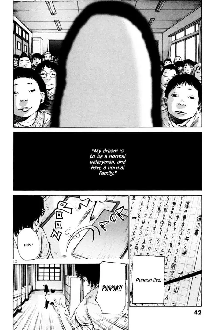 Goodnight Punpun Chapter 2 image 13_optimized